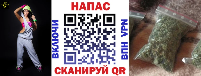 Наркотические вещества Никольск ГАШ A-PVP Мефедрон