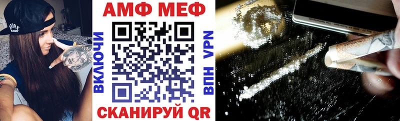 где можно купить   Никольск  Амфетамин Premium 