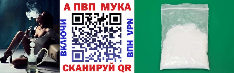 А ПВП СК Никольск