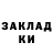 Кокаин 97% ChikPis