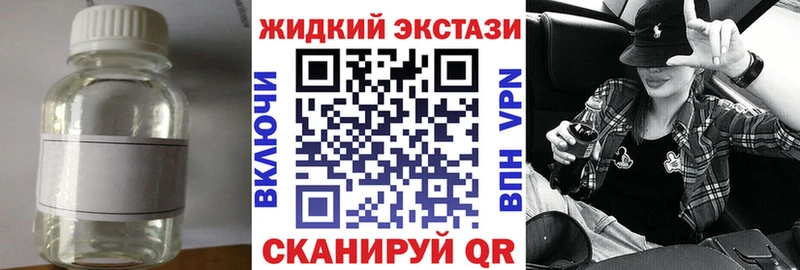 наркота  Никольск  Бутират GHB 