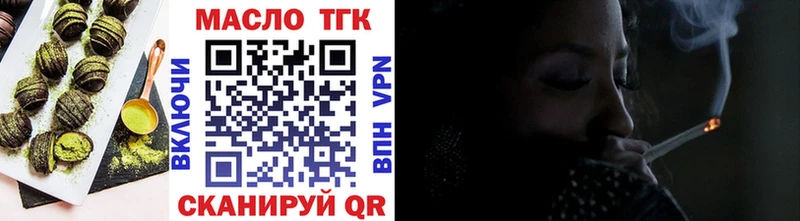 MEGA маркетплейс  Никольск  Еда ТГК конопля 