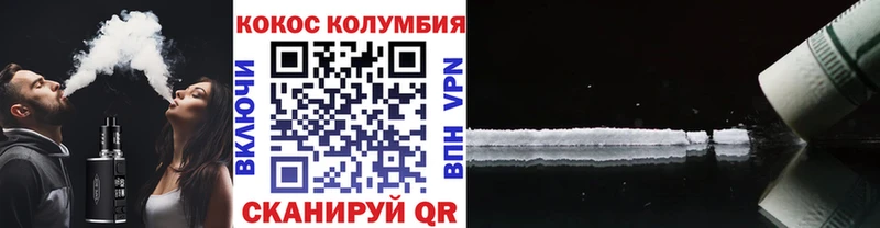 Кокаин FishScale  Никольск 