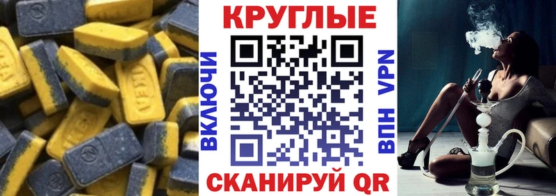 ЭКСТАЗИ 280мг  blacksprut ссылка  Никольск 