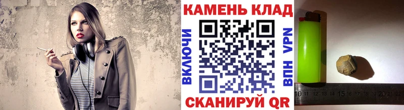 купить   Никольск  Гашиш гарик 