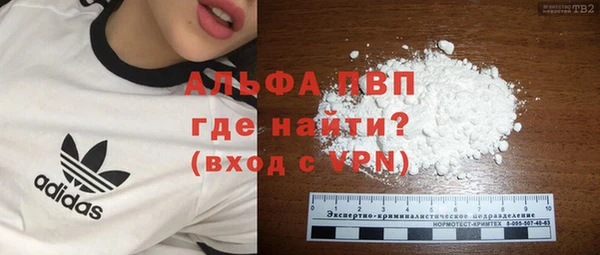 кокаин премиум Абдулино