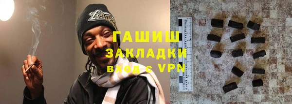 кокаин премиум Абдулино