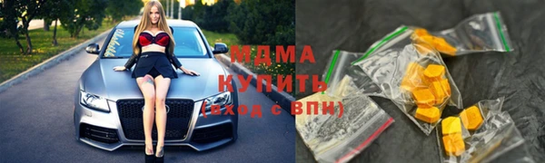 альфа пвп VHQ Абинск