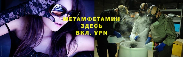 альфа пвп VHQ Абинск