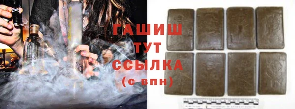 кокаин премиум Абдулино