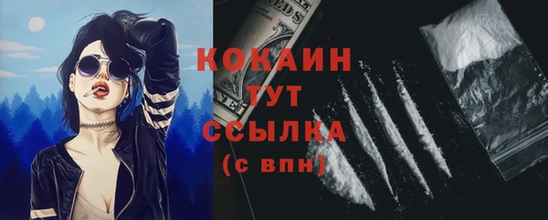 кокаин колумбия Абаза