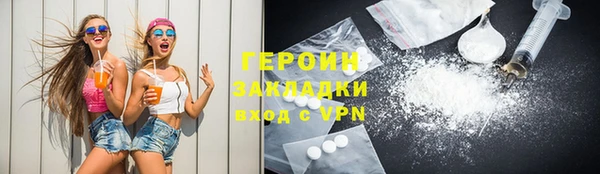кокаин колумбия Абаза