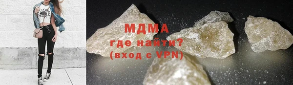 кокаин колумбия Абаза
