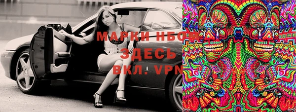 альфа пвп VHQ Абинск
