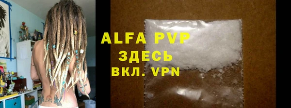 кокаин колумбия Абаза