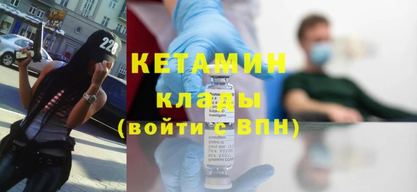 кокаин премиум Абдулино