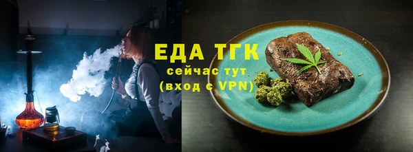 кокаин премиум Абдулино