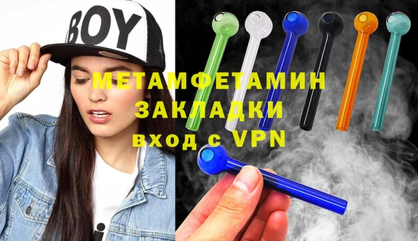 альфа пвп VHQ Абинск