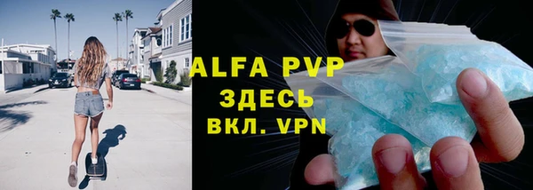 кокаин колумбия Абаза