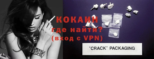 кокаин премиум Абдулино
