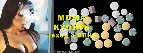 кокаин премиум Абдулино