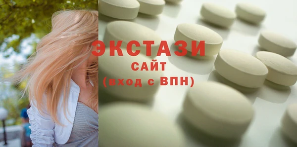 альфа пвп VHQ Абинск