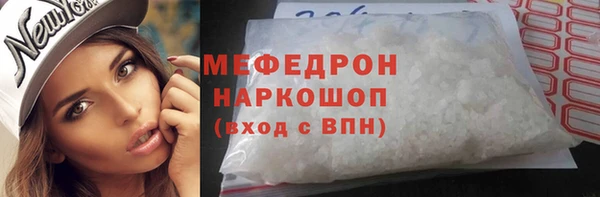 кокаин премиум Абдулино