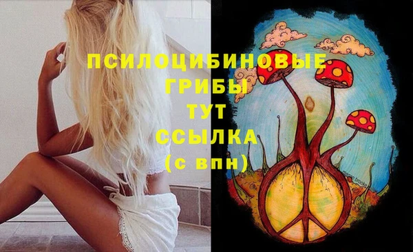 кокаин премиум Абдулино