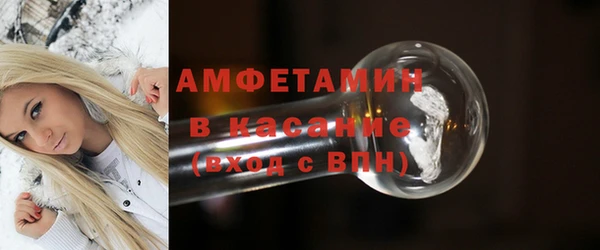 альфа пвп VHQ Абинск