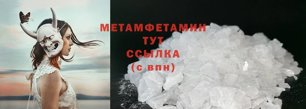 кокаин колумбия Абаза