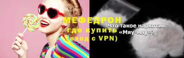 альфа пвп VHQ Абинск