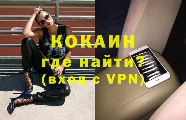 кокаин колумбия Абаза