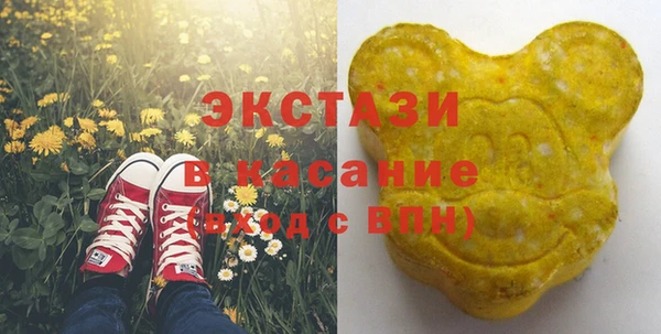 альфа пвп VHQ Абинск