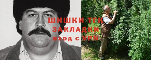 кокаин премиум Абдулино
