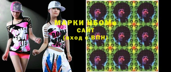 альфа пвп VHQ Абинск