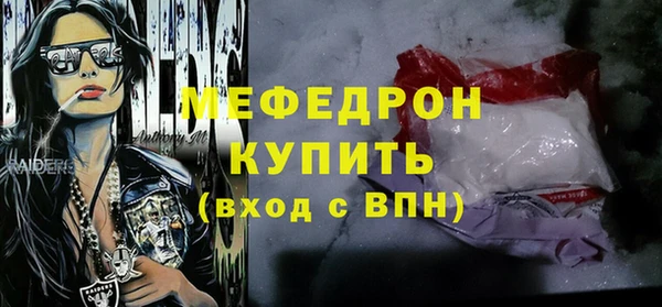 кокаин премиум Абдулино