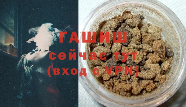 мефедрон Осинники