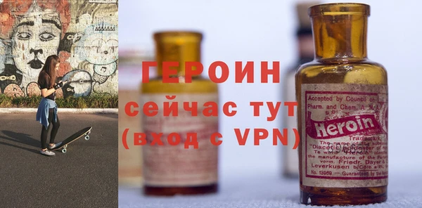 кокаин премиум Абдулино
