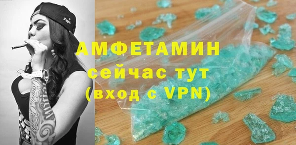альфа пвп VHQ Абинск