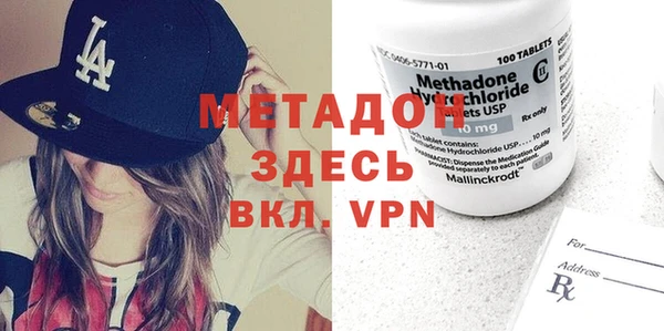 альфа пвп VHQ Абинск