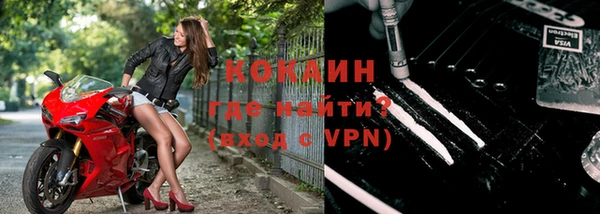 кокаин премиум Абдулино