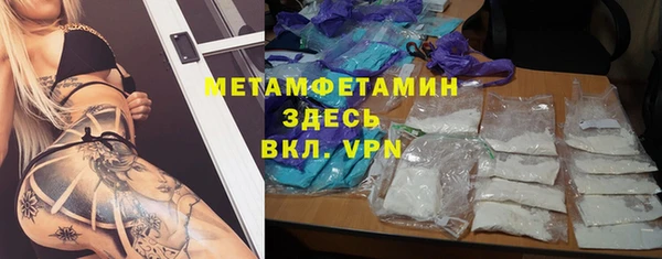 кокаин премиум Абдулино
