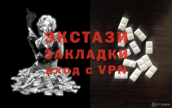кокаин колумбия Абаза