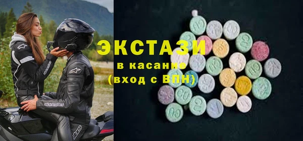 альфа пвп VHQ Абинск