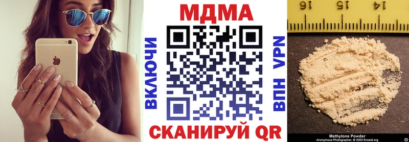 нарко площадка формула  Никольск  MDMA crystal 