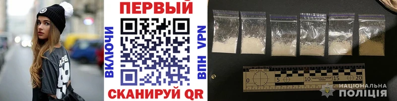 нарко площадка состав  Никольск  МЕТАМФЕТАМИН кристалл 