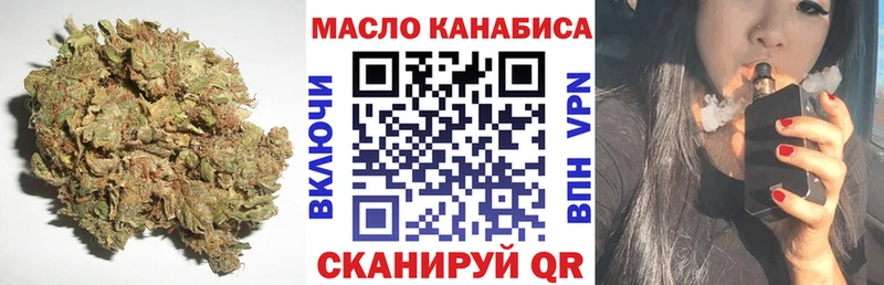 где купить   Никольск  Дистиллят ТГК Wax 